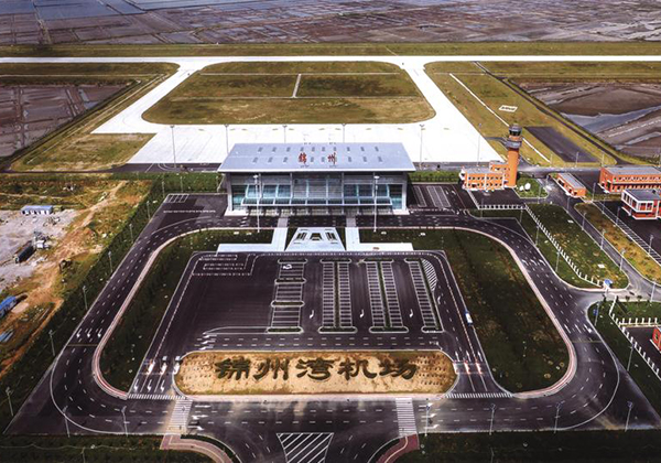锦州机场